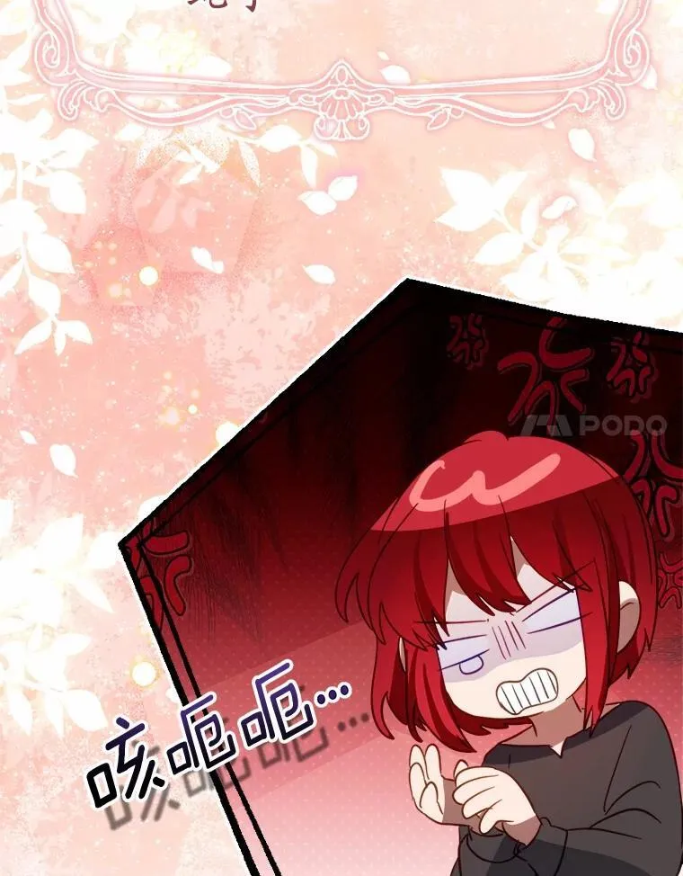 51.重金出差 第101页