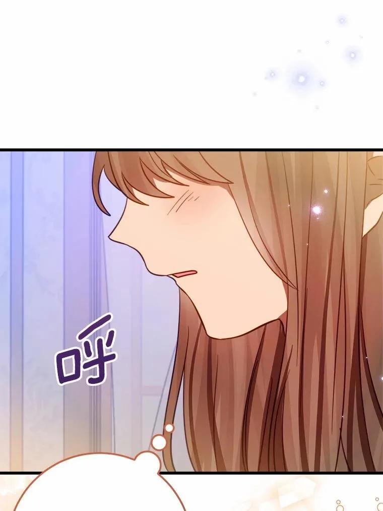 52.预知未来 第7页