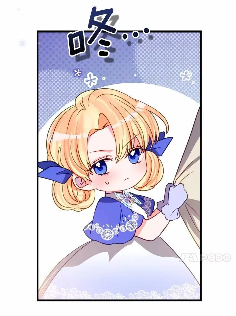 52.预知未来 第17页