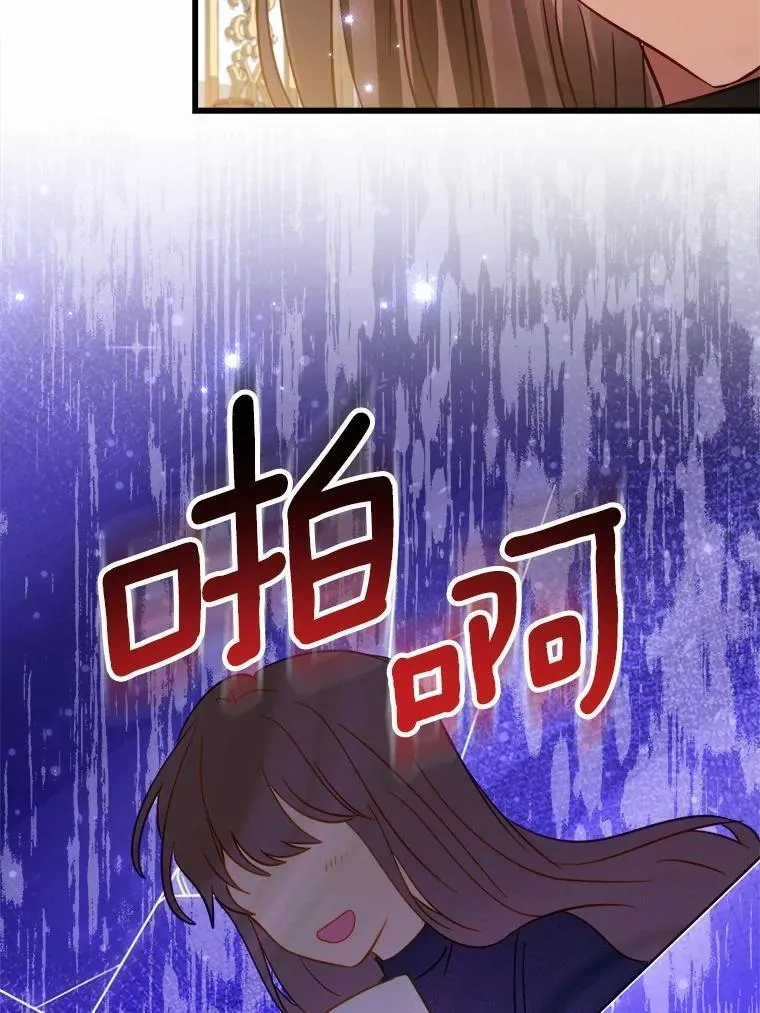 52.预知未来 第29页