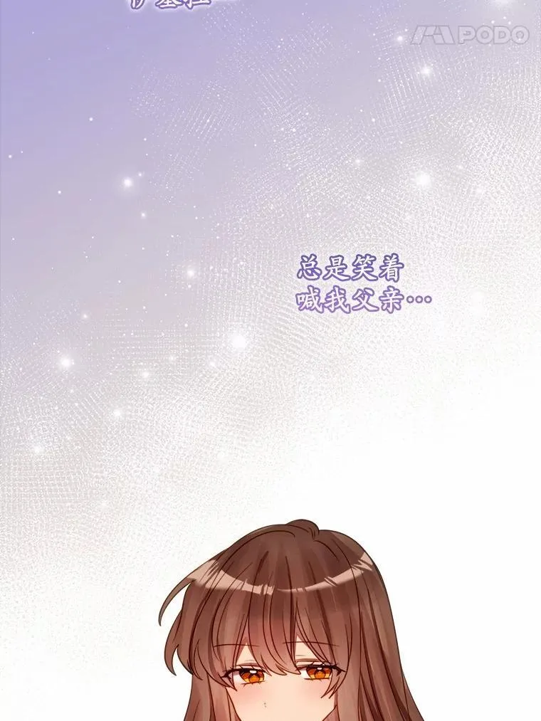 52.预知未来 第37页