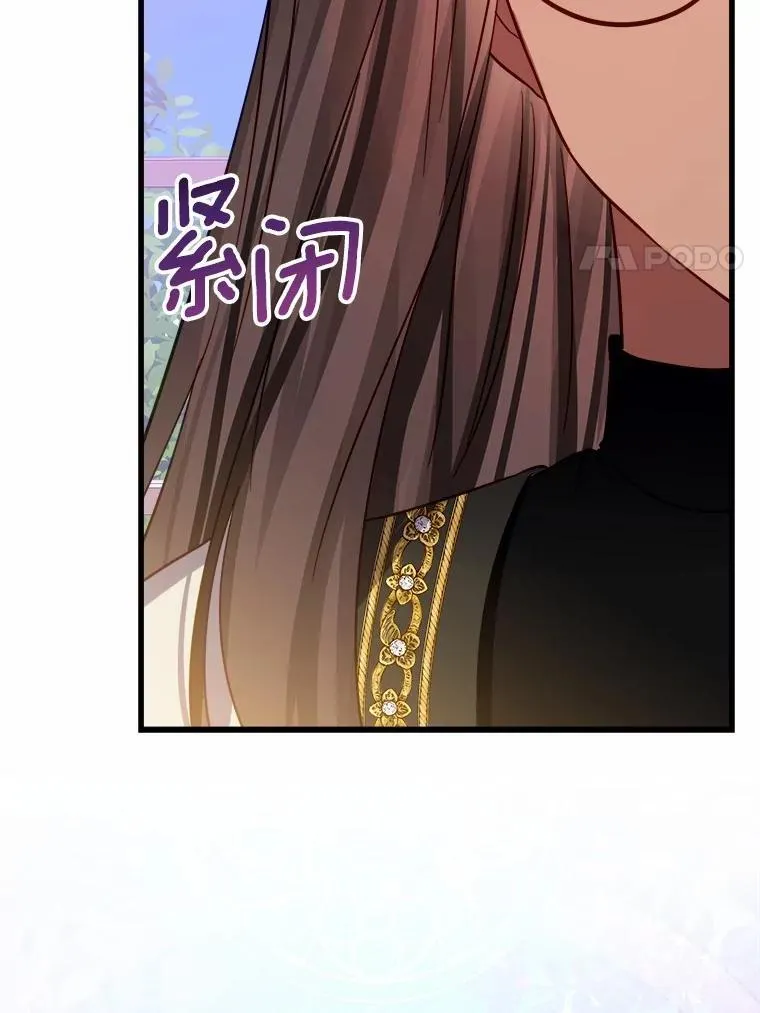 52.预知未来 第40页