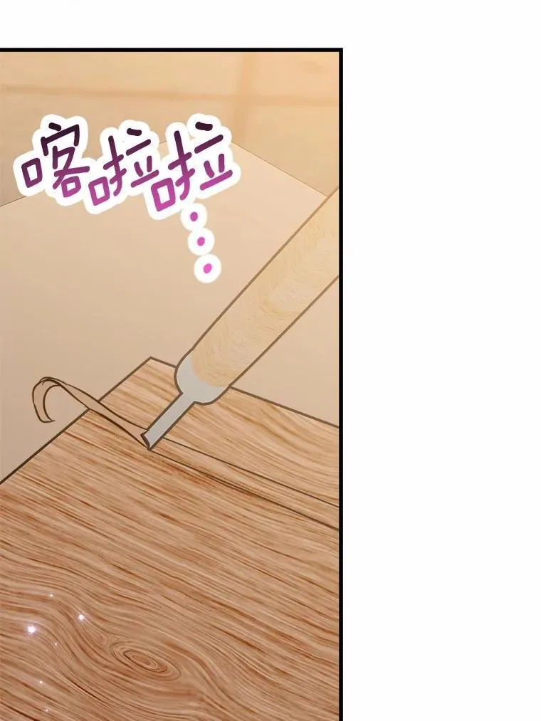 52.预知未来 第51页