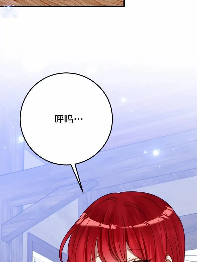 52.预知未来 第52页