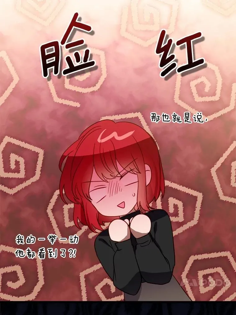 52.预知未来 第65页
