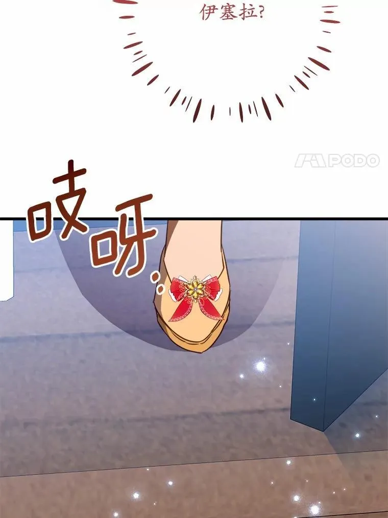 52.预知未来 第72页