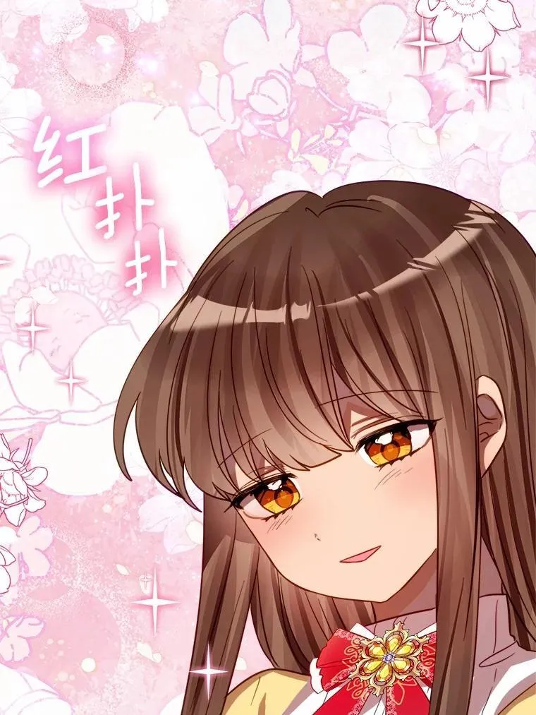 52.预知未来 第89页