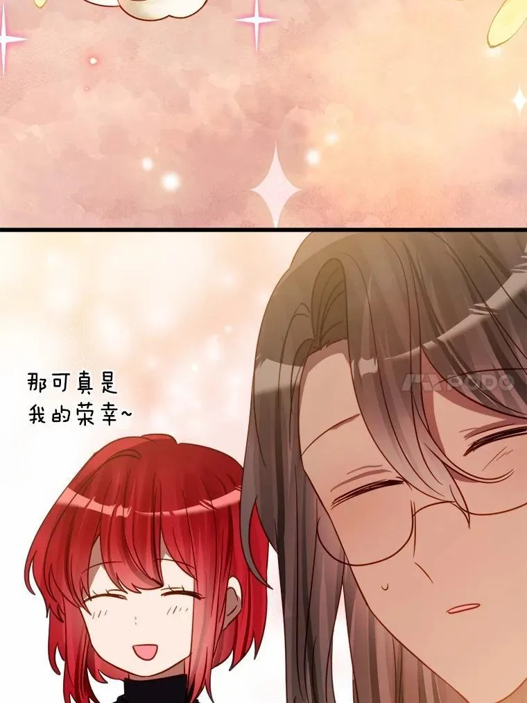 52.预知未来 第91页