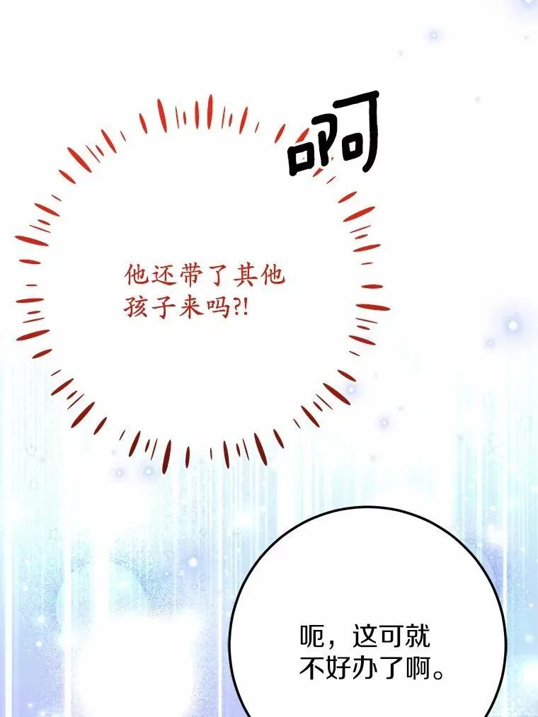 52.预知未来 第102页
