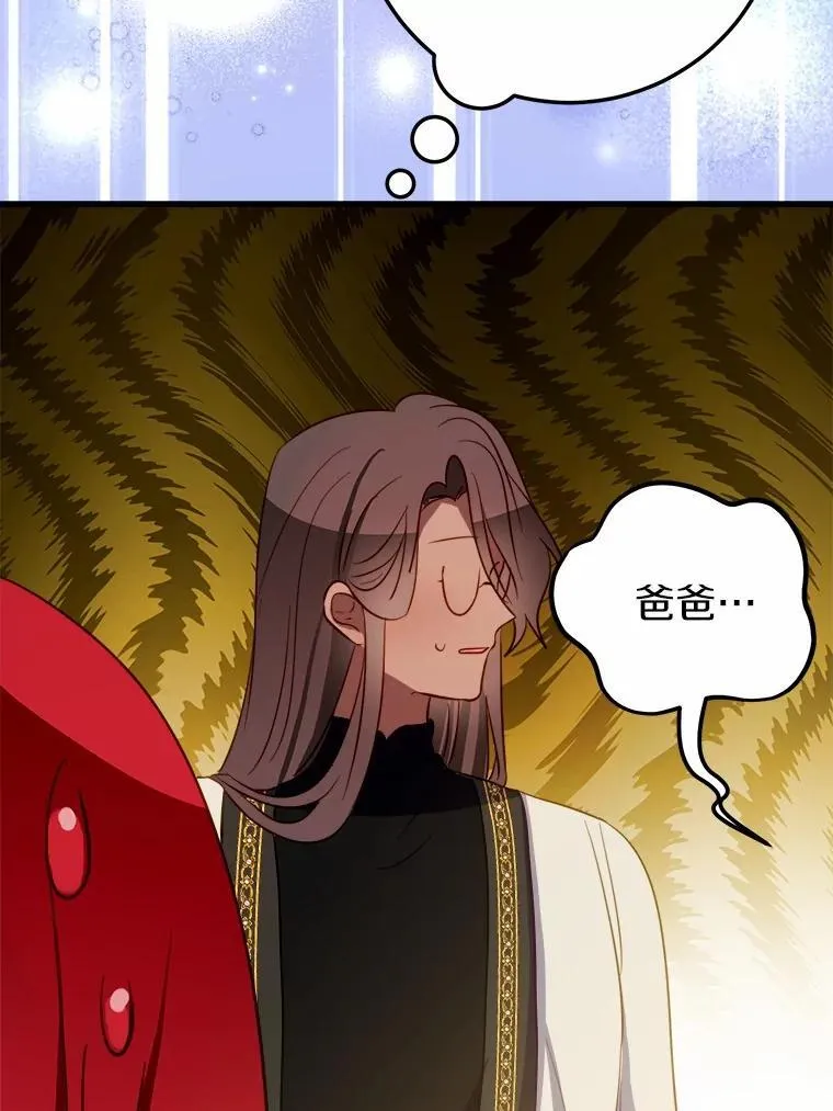 52.预知未来 第103页
