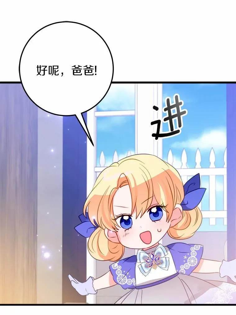 52.预知未来 第108页