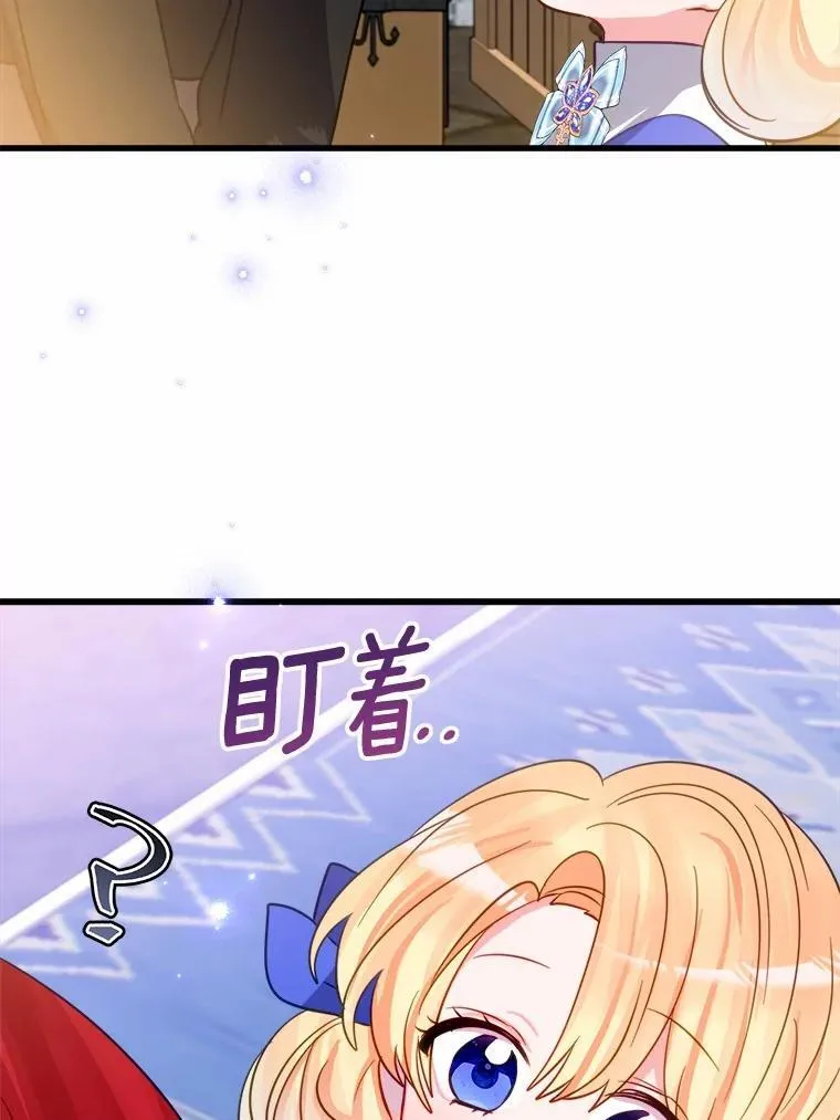 52.预知未来 第111页