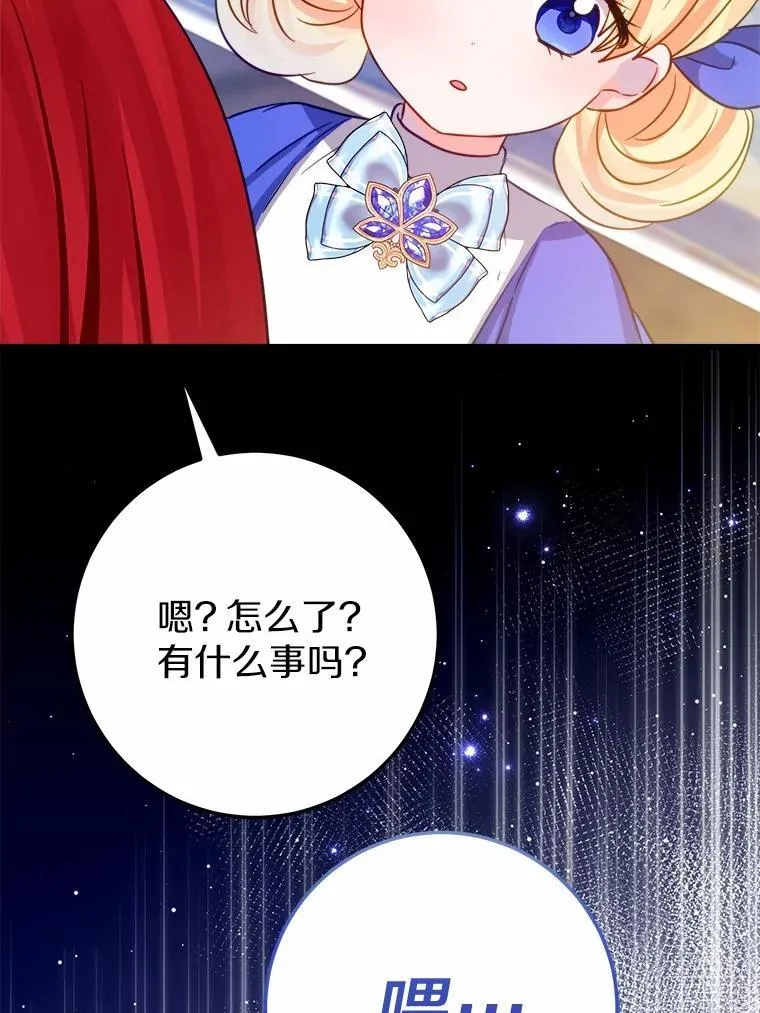 52.预知未来 第112页