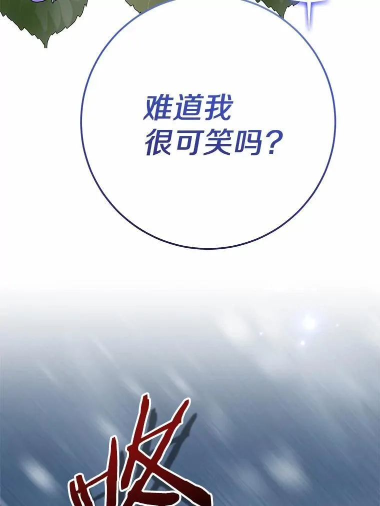 52.预知未来 第116页