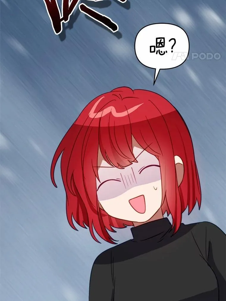 52.预知未来 第117页