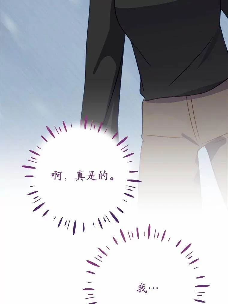 52.预知未来 第118页
