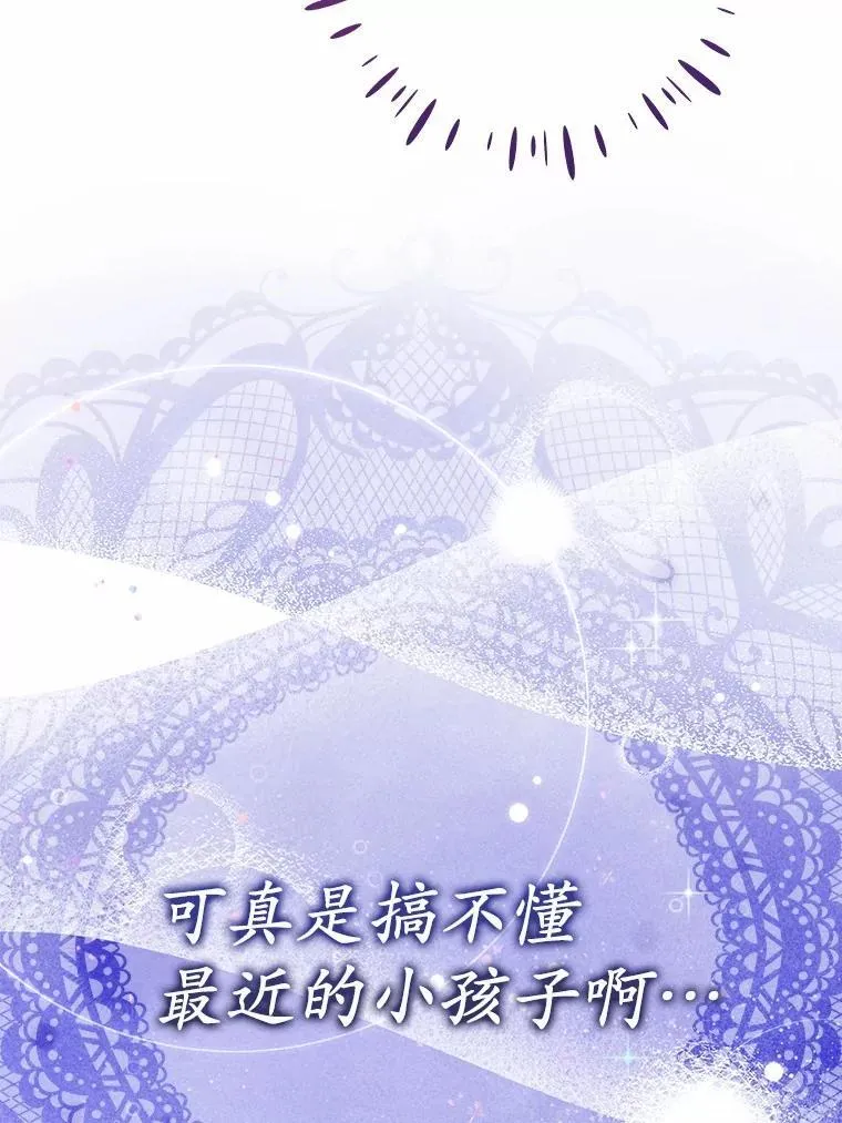 52.预知未来 第119页