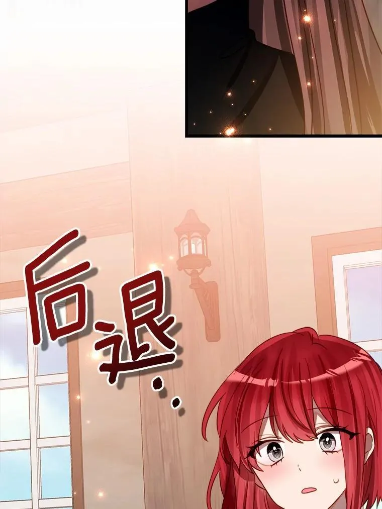 53.发现秘密 第50页