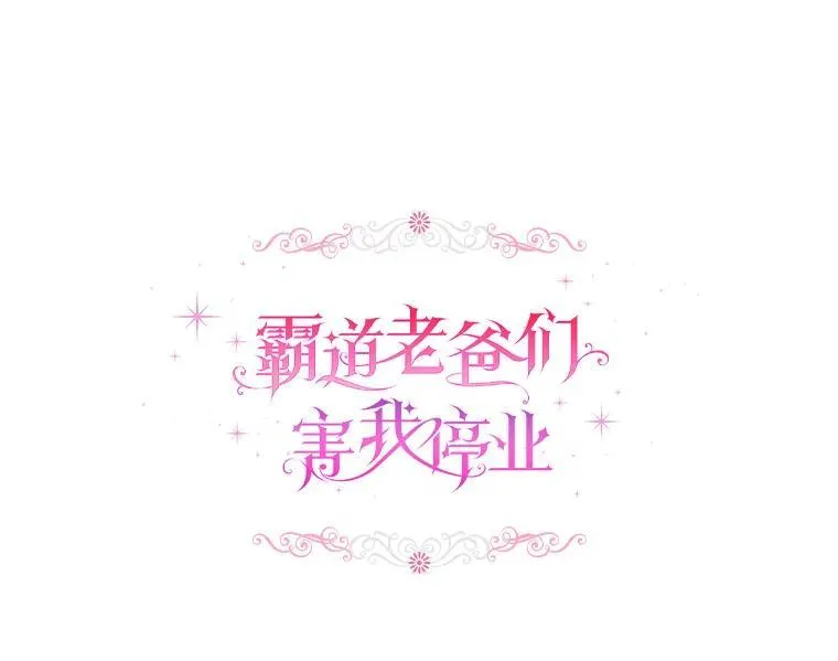 54.出差 第1页