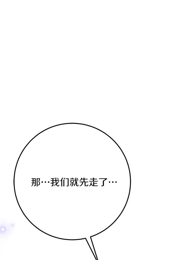 54.出差 第3页