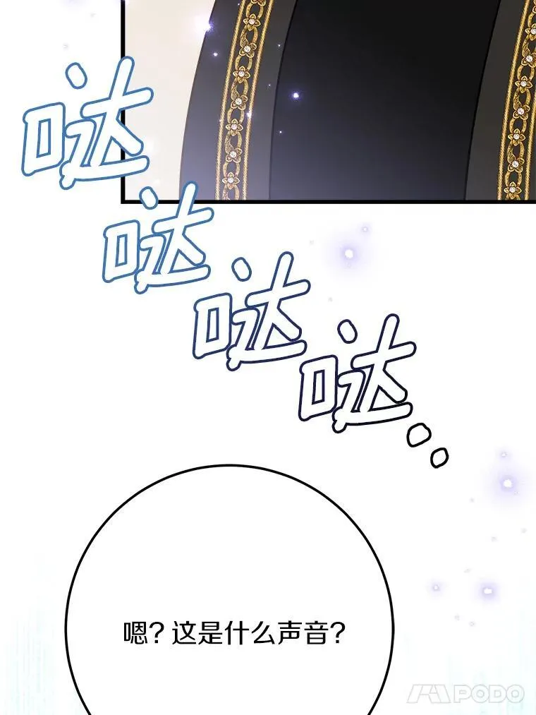 54.出差 第5页