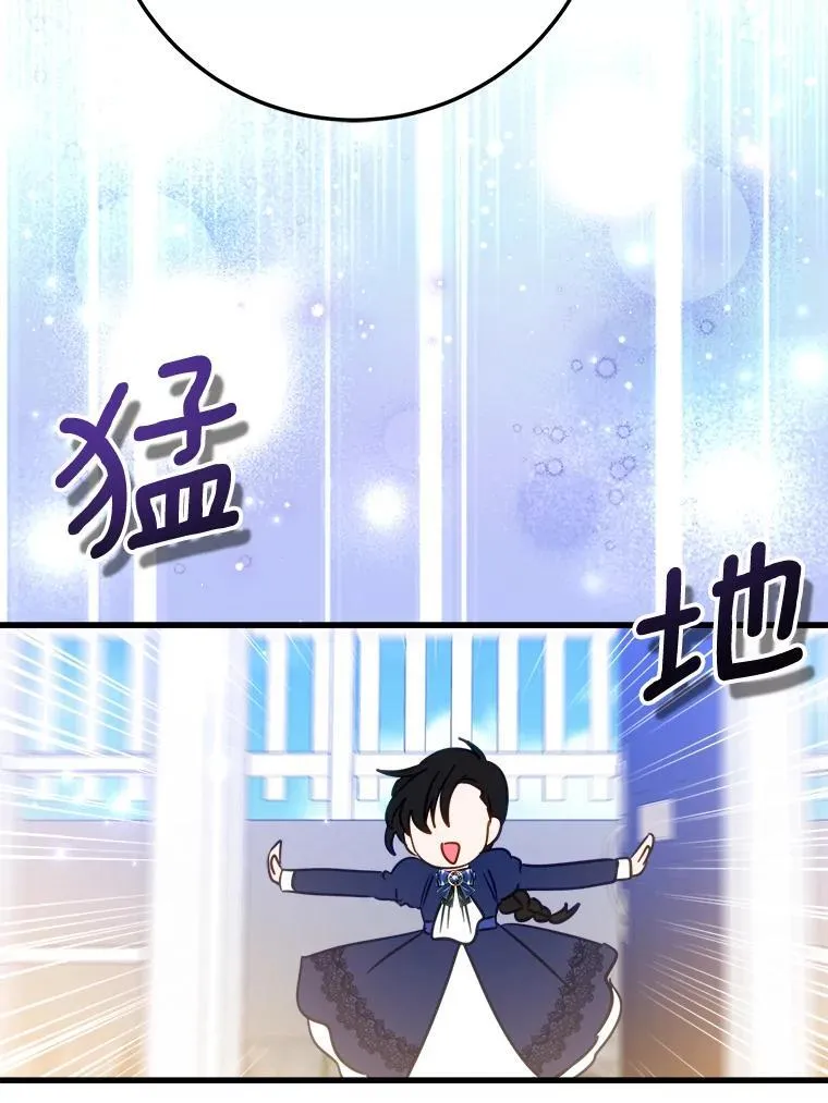 54.出差 第6页