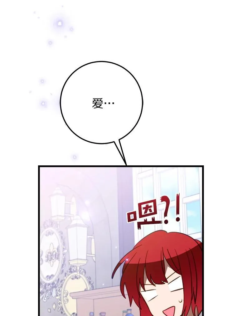 54.出差 第7页
