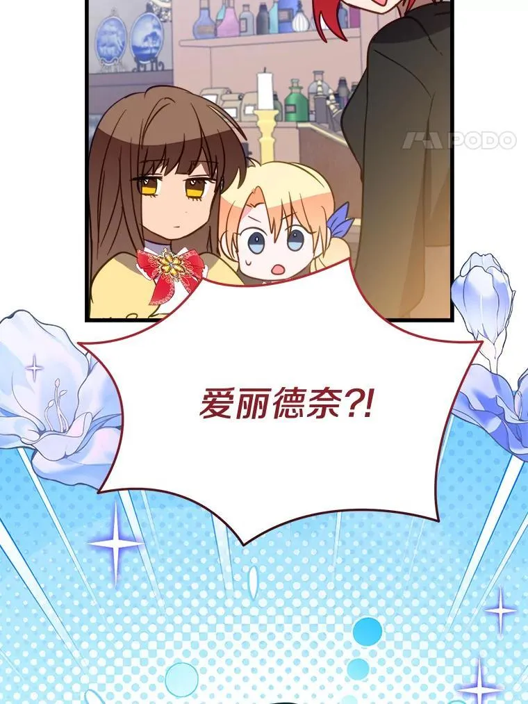54.出差 第8页