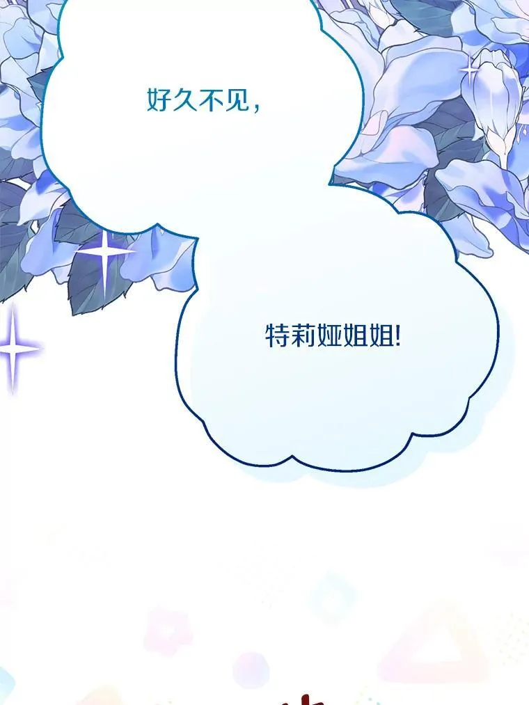 54.出差 第10页