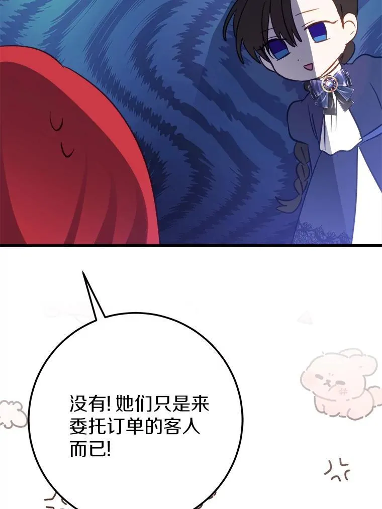 54.出差 第13页