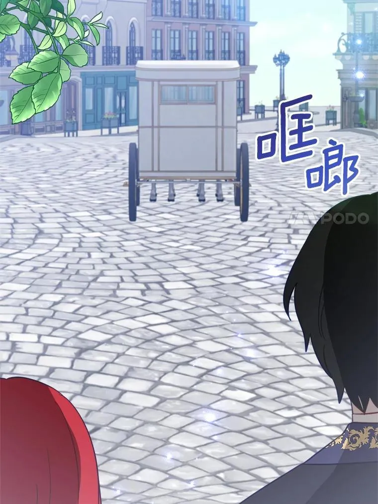 54.出差 第27页