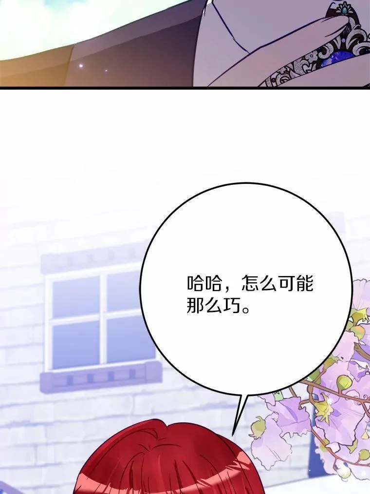 54.出差 第34页