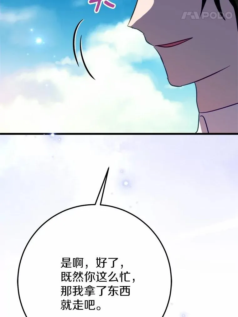 54.出差 第37页