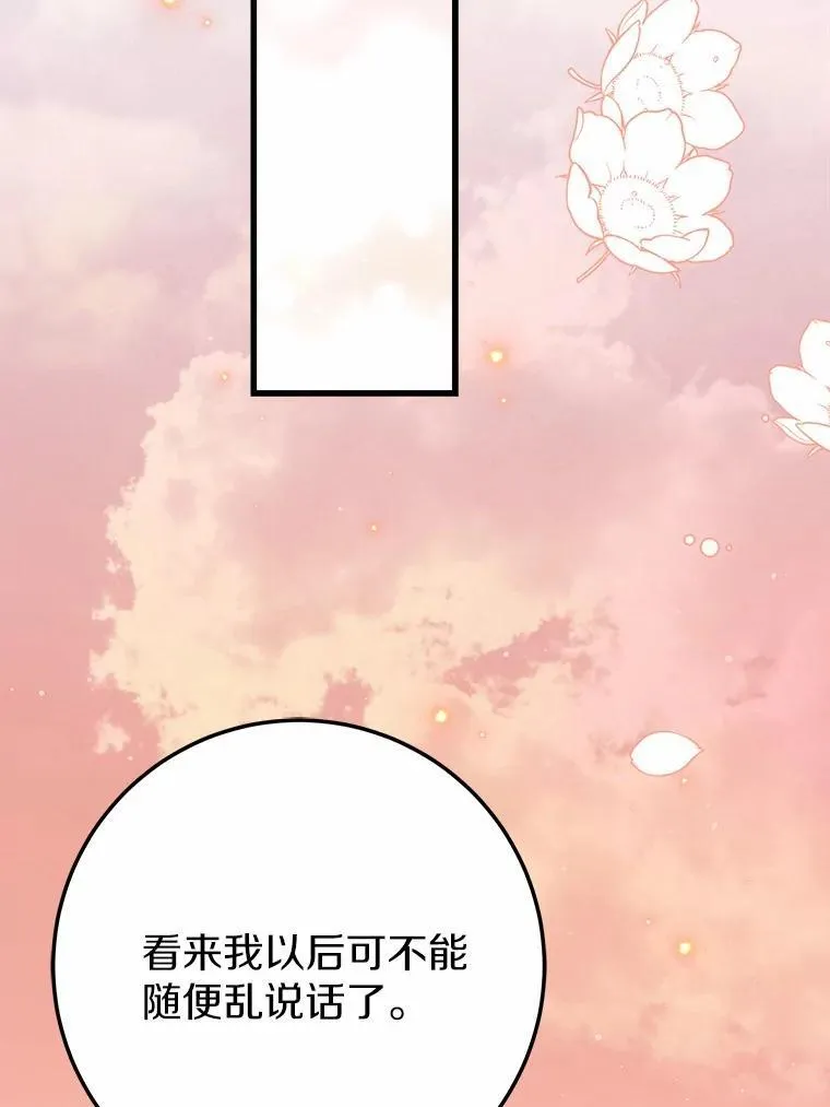 54.出差 第41页