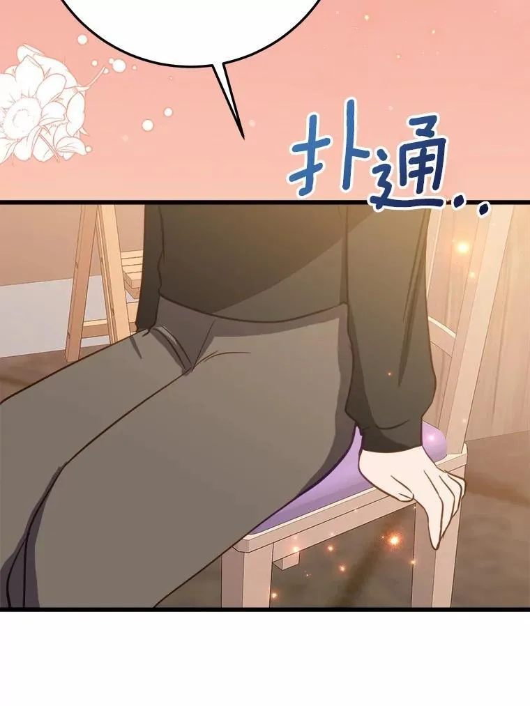 54.出差 第42页