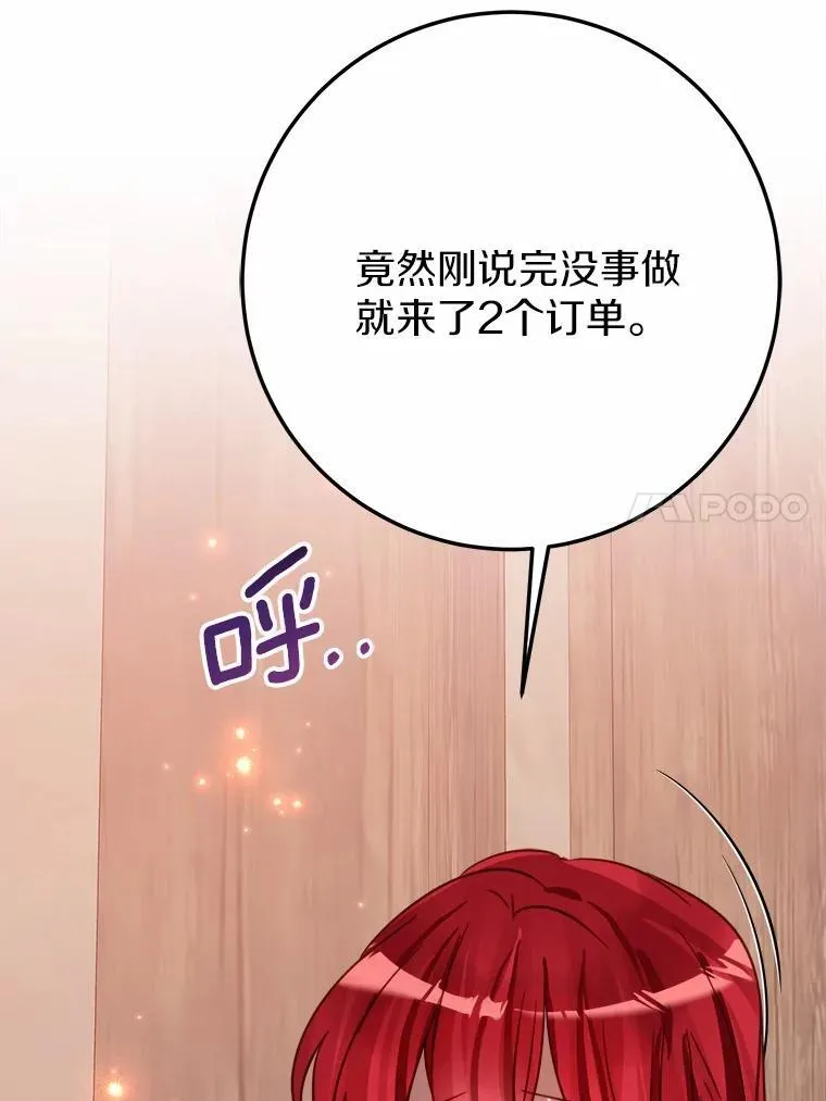54.出差 第43页