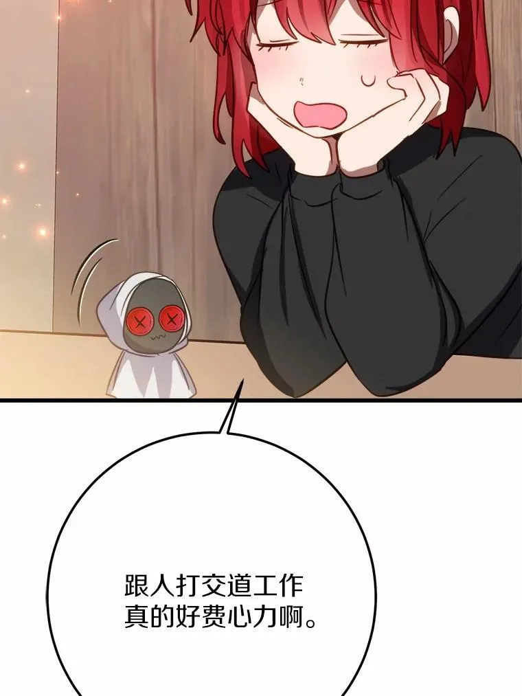 54.出差 第44页