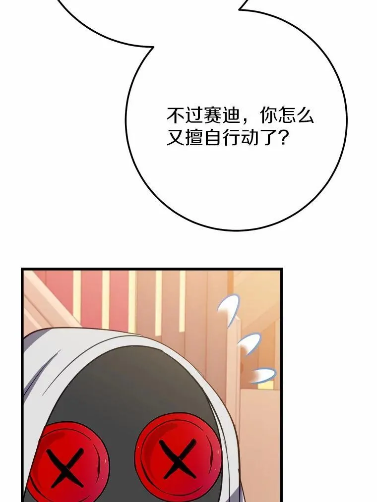 54.出差 第45页