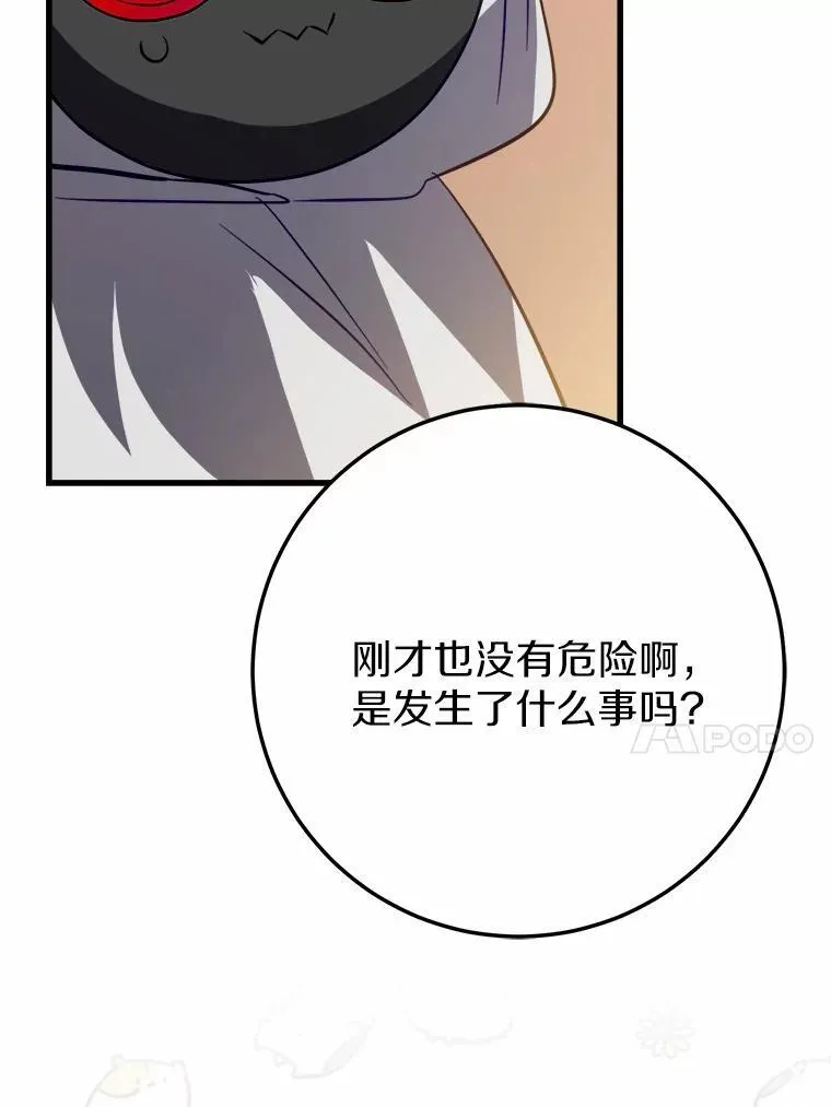 54.出差 第46页