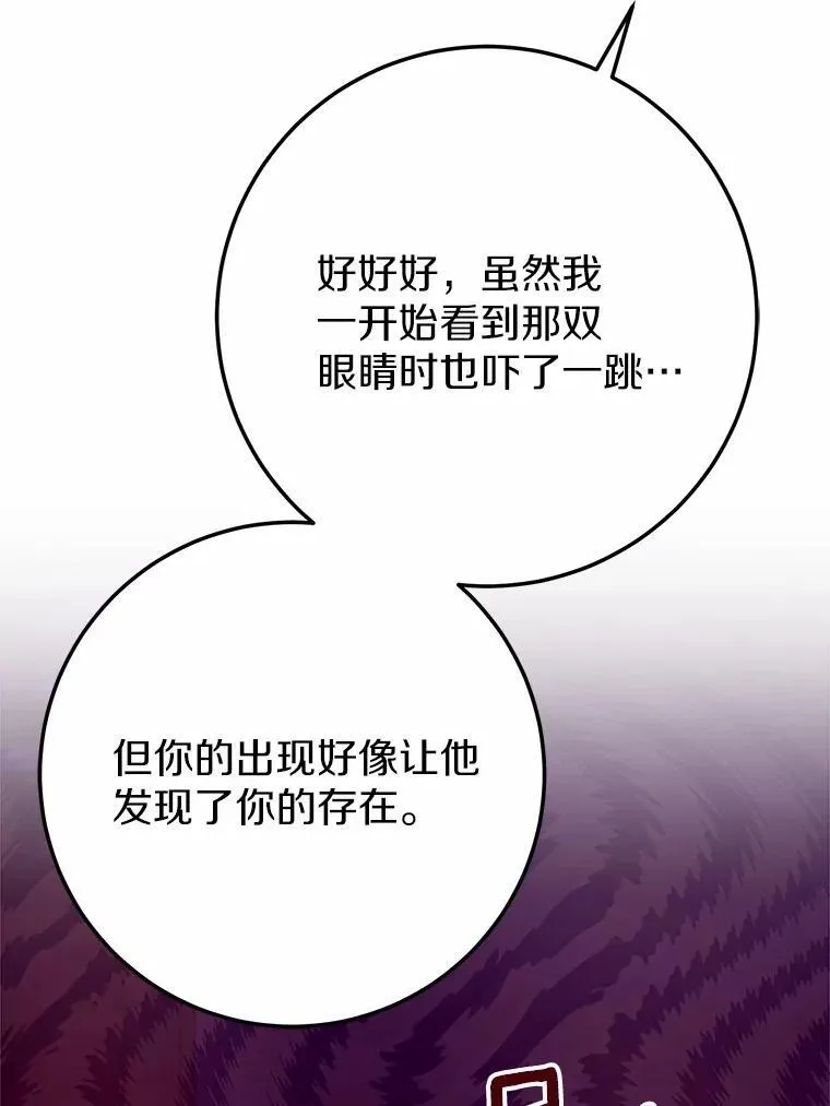 54.出差 第48页