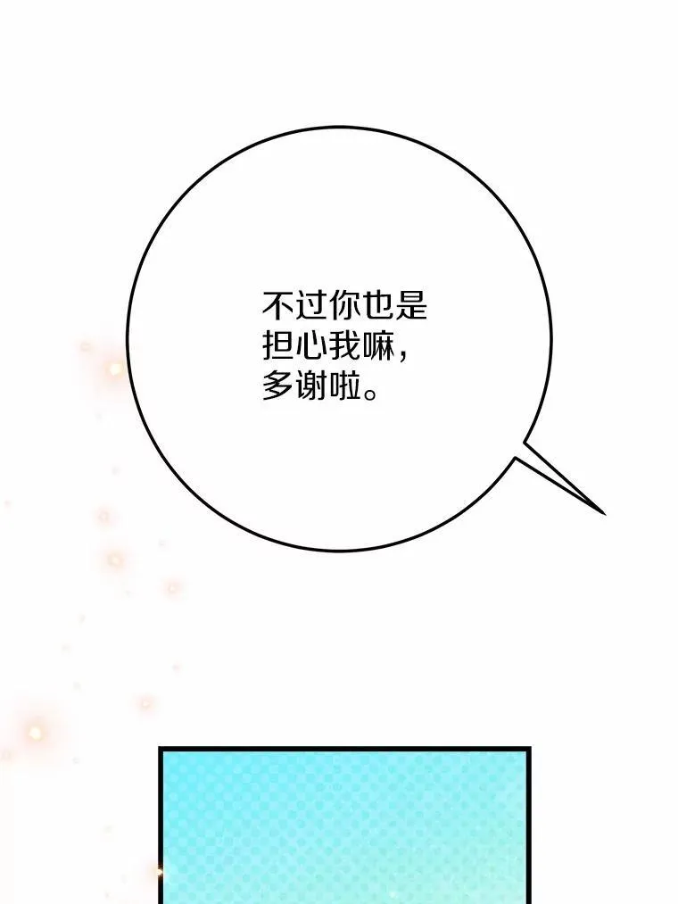 54.出差 第50页