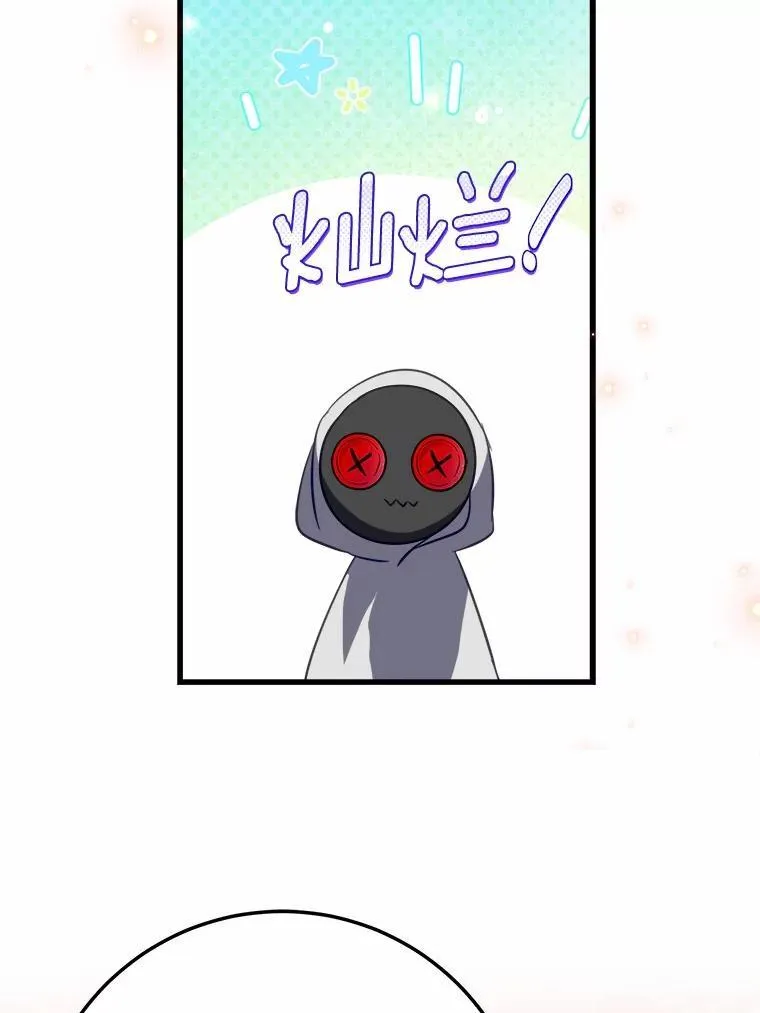 54.出差 第51页