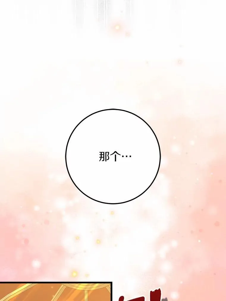 54.出差 第57页