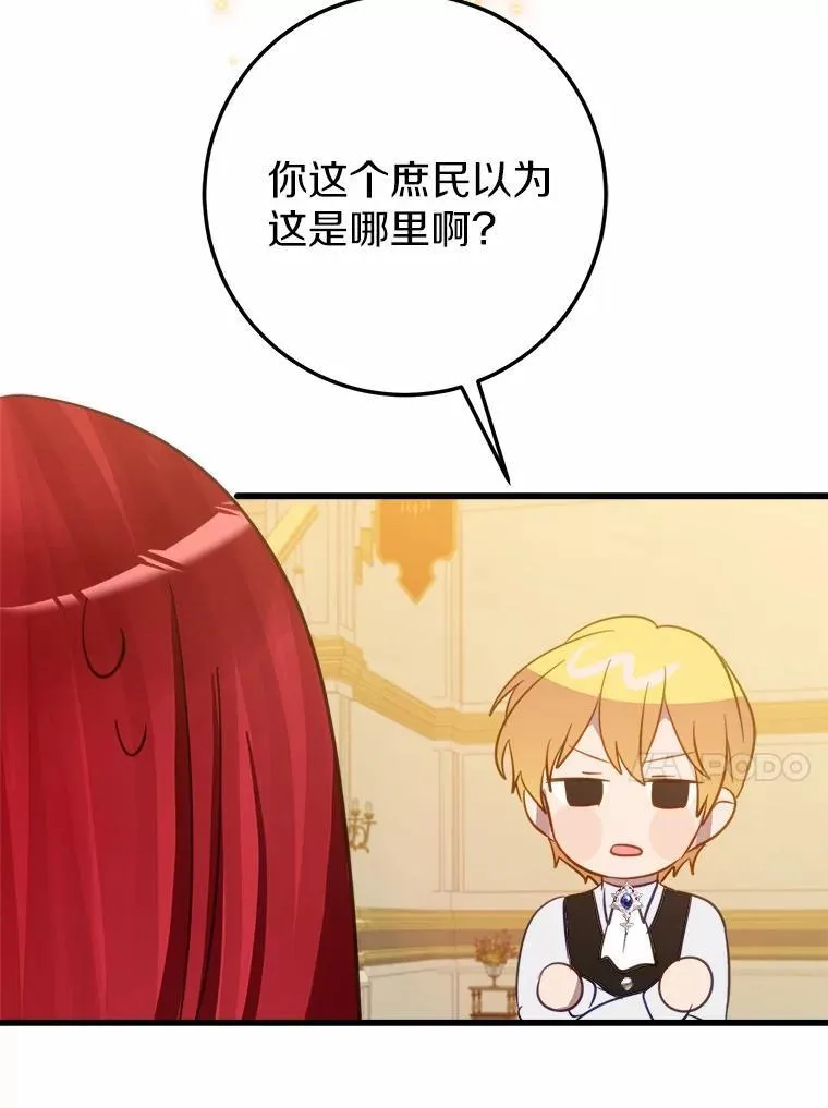 54.出差 第62页