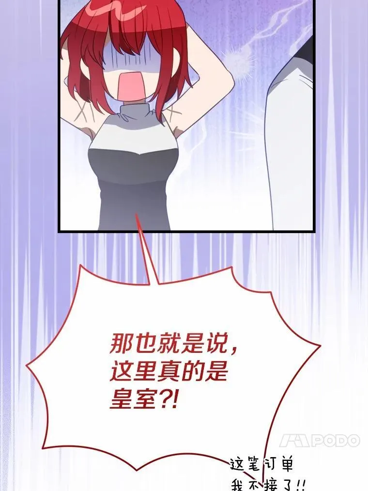 54.出差 第65页