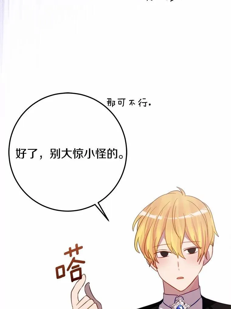 54.出差 第66页