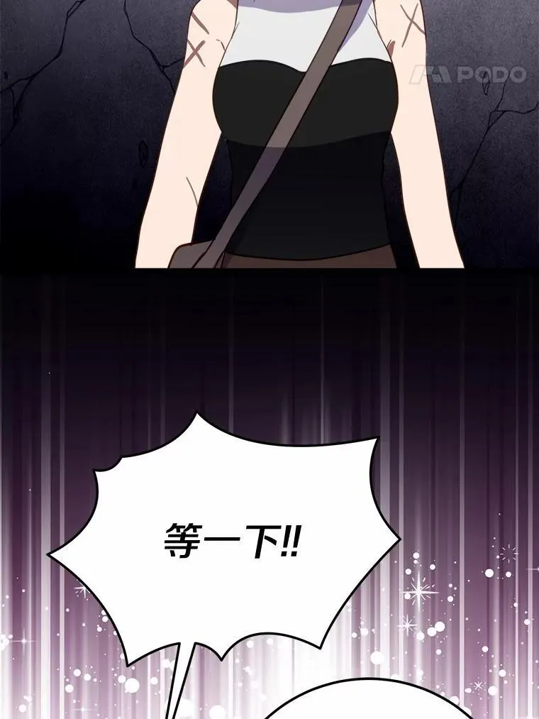54.出差 第69页