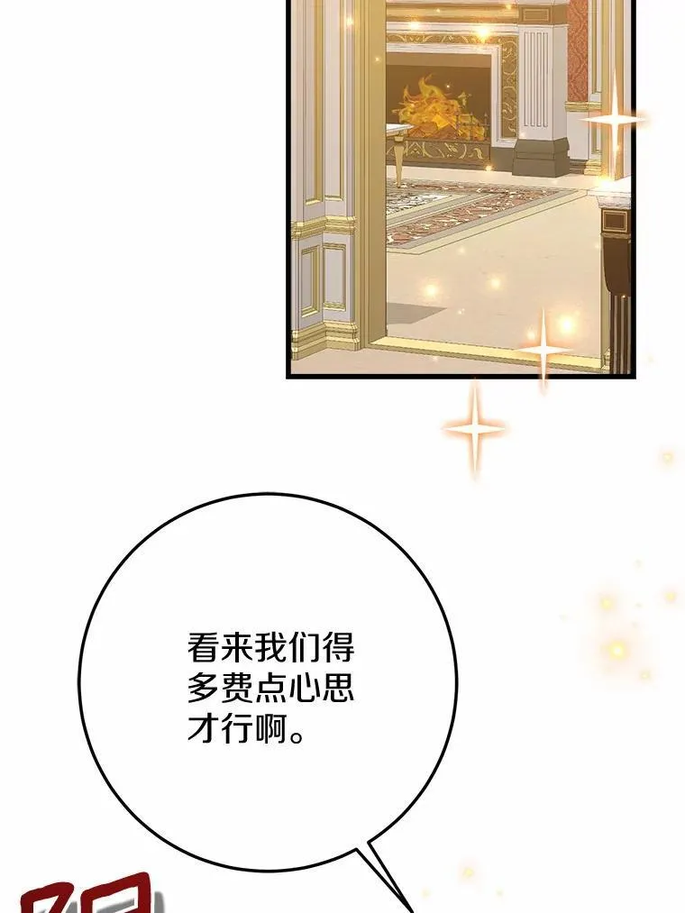 54.出差 第73页