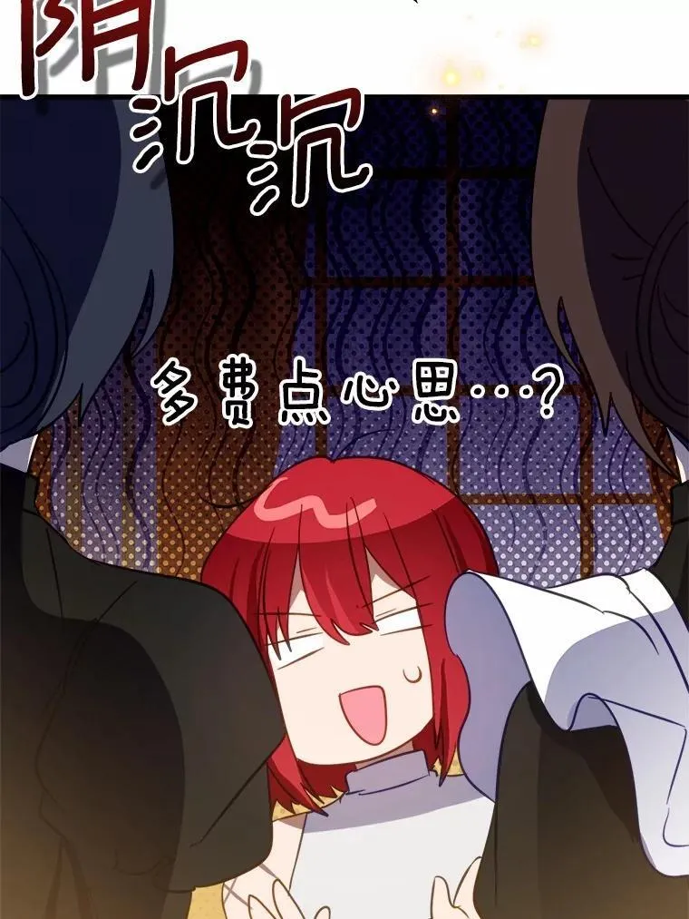 54.出差 第74页