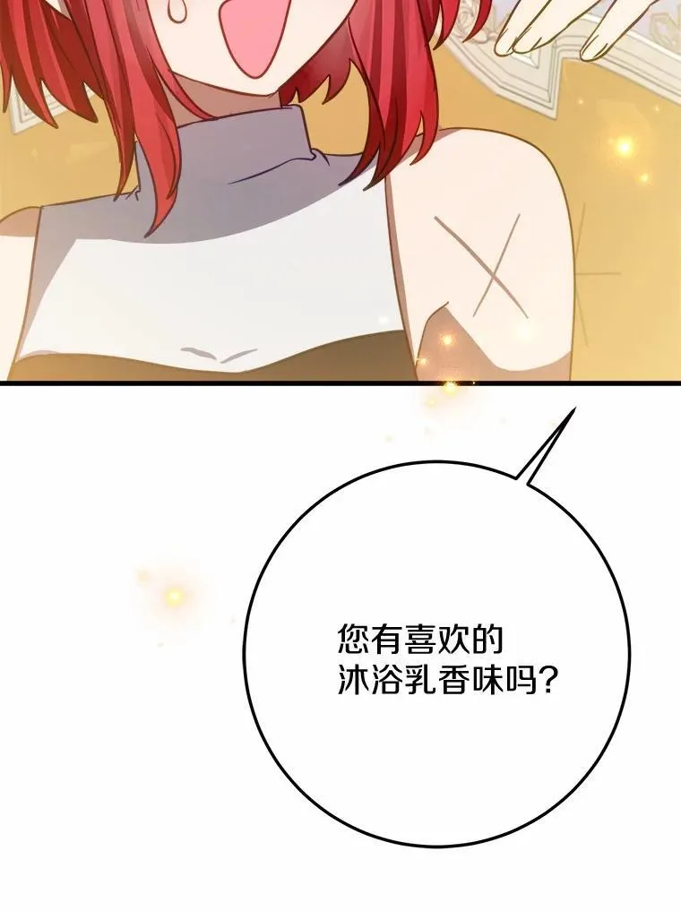 54.出差 第77页